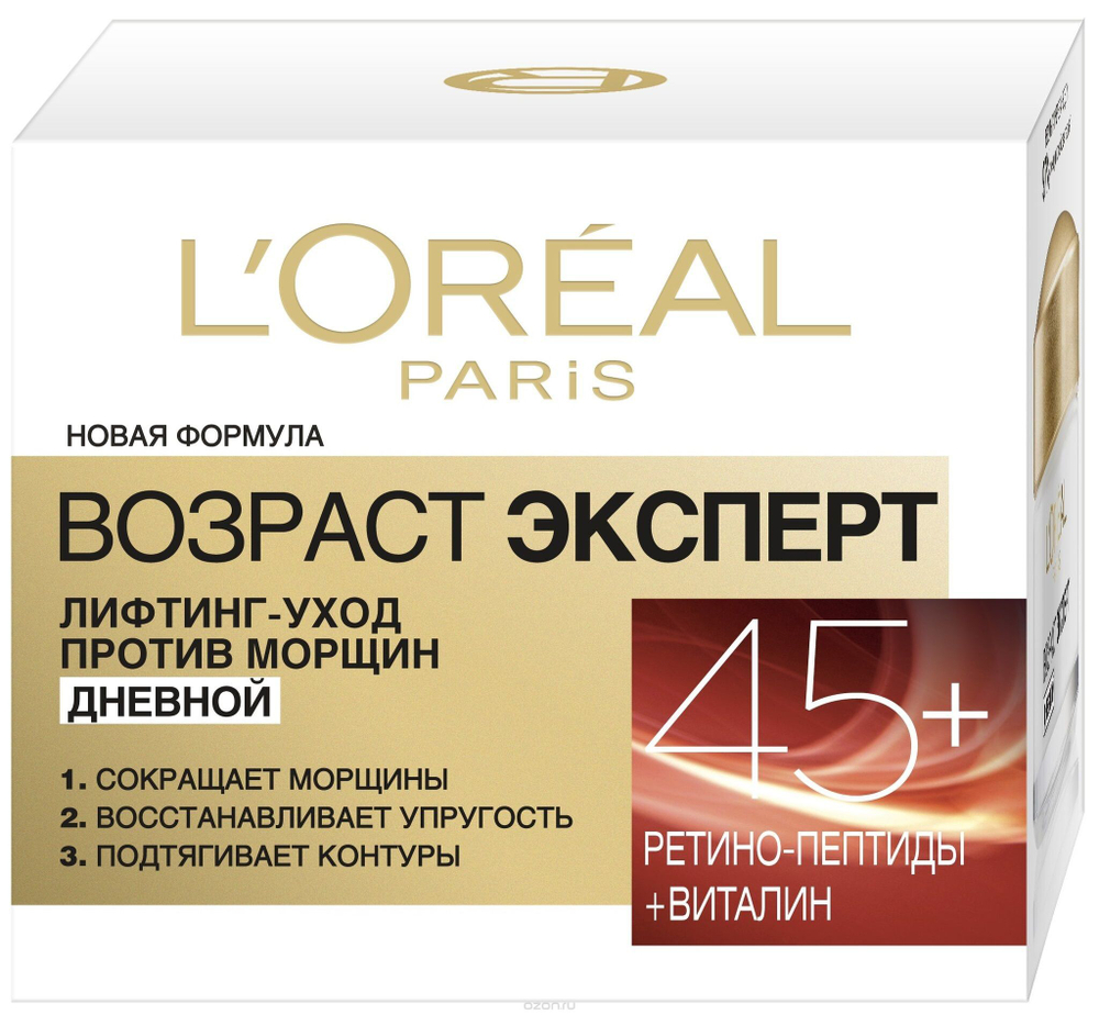 L'Oreal Paris Крем для лица Возраст Эксперт 45+, дневной, против морщин, лифтинг-уход, 50 мл
