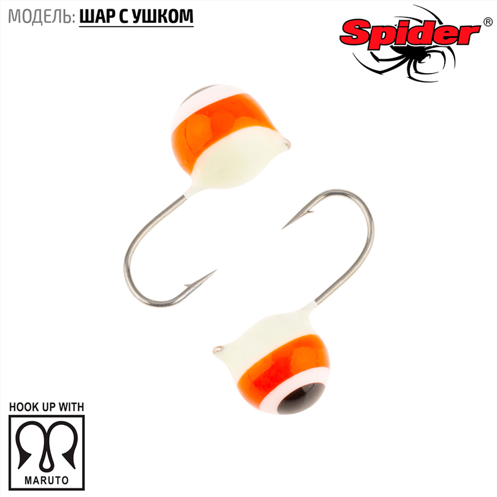 Мормышка вольфрамовая Spider 2840 "Шар с ушком" (4мм, 0.65гр)