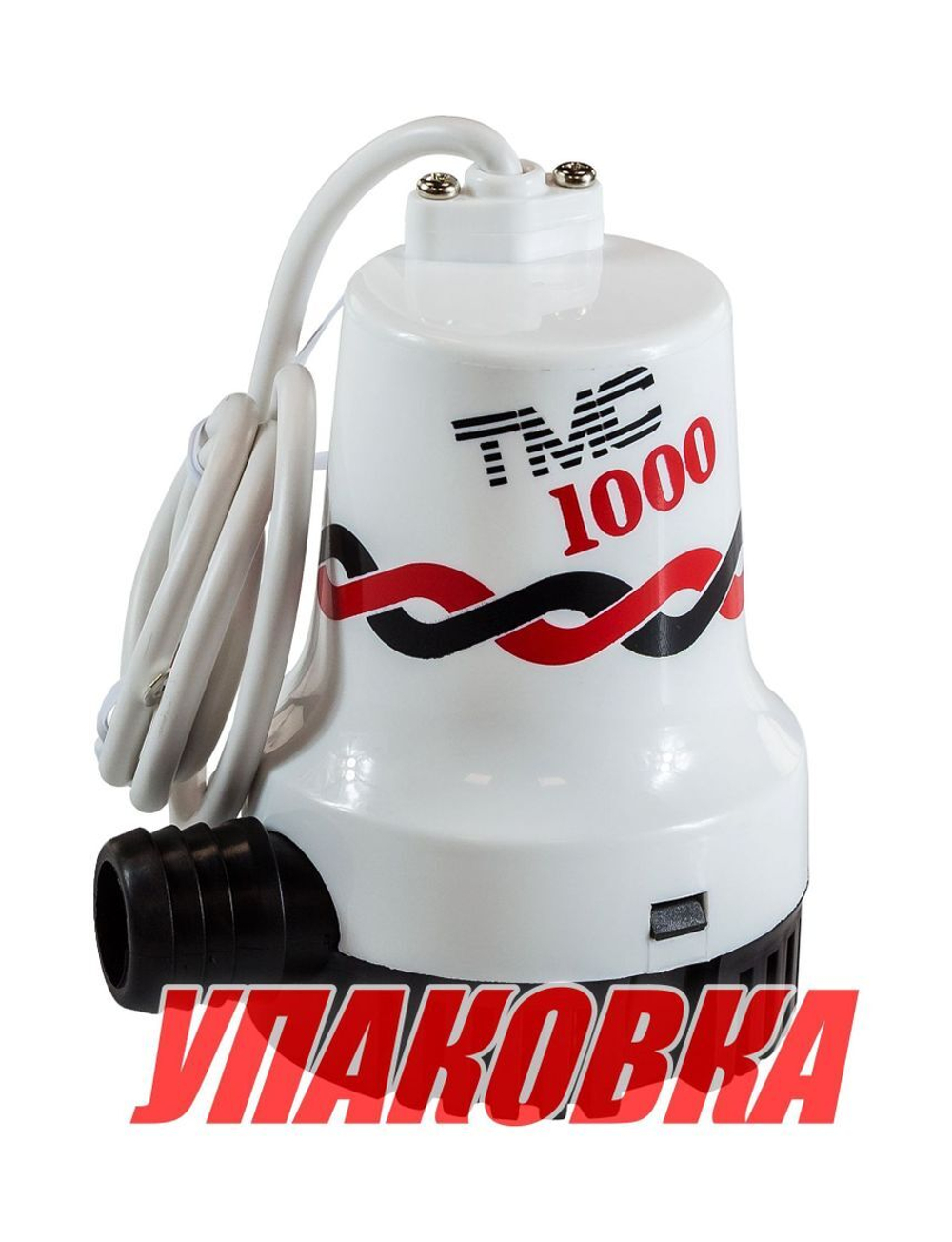 Помпа осушительная, 24 В, 1000GPH (3785 л/ч) (упаковка из 10 шт.)