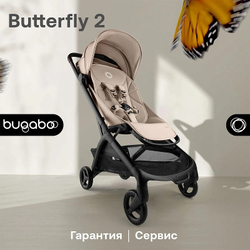 Коляска прогулочная Bugaboo Butterfly 2 Black/Desert Taupe