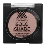 Тени для век Art-Visage Solo Shade 1,7 гр