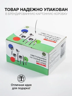 Светильники уличные на солнечной батарее ALPY 12 шт., фонарики садовые холодный свет