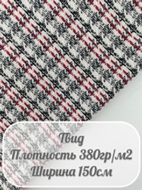 Твид в клетку (красный)