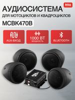Аудиосистема Boss Audio MCBK470B c Bluetooth, 1000 Вт