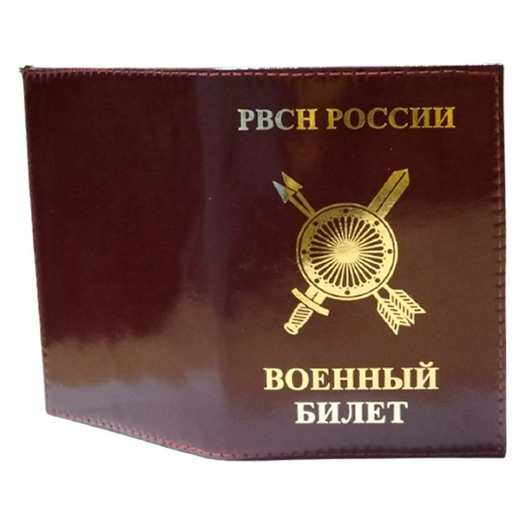 Обложка "Военный билет" кож.,красная