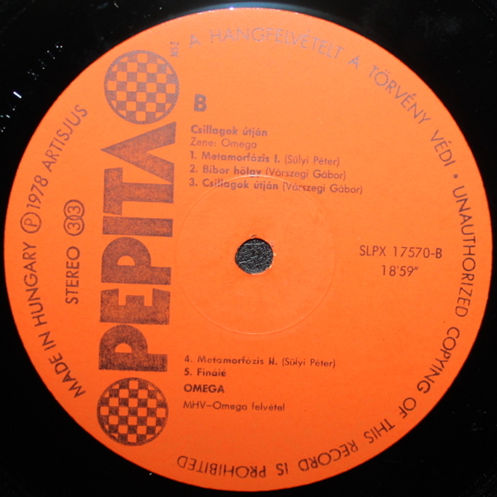 Omega / Omega 8 (LP)