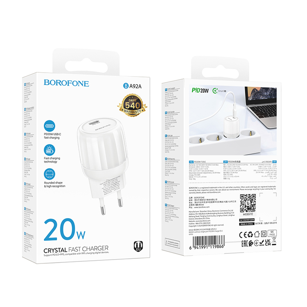 Сетевой адаптер питания BOROFONE BA92A PD 20W (белый)
