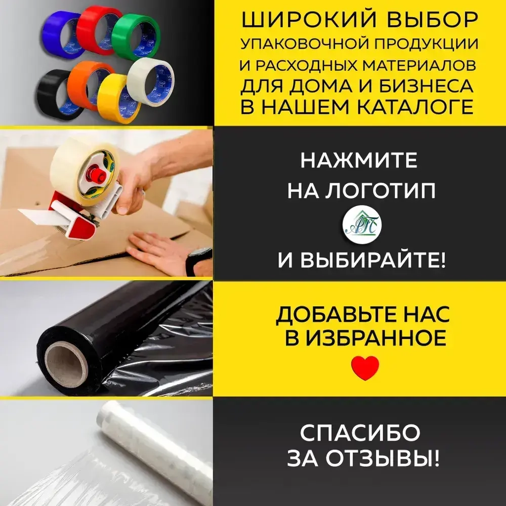 STATUS Малярная лента 48 мм 40 м, 6 шт