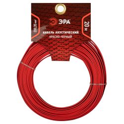 Акустический кабель ЭРА 2х0,35 мм2 красно-черный, 20 м | Акустический кабель