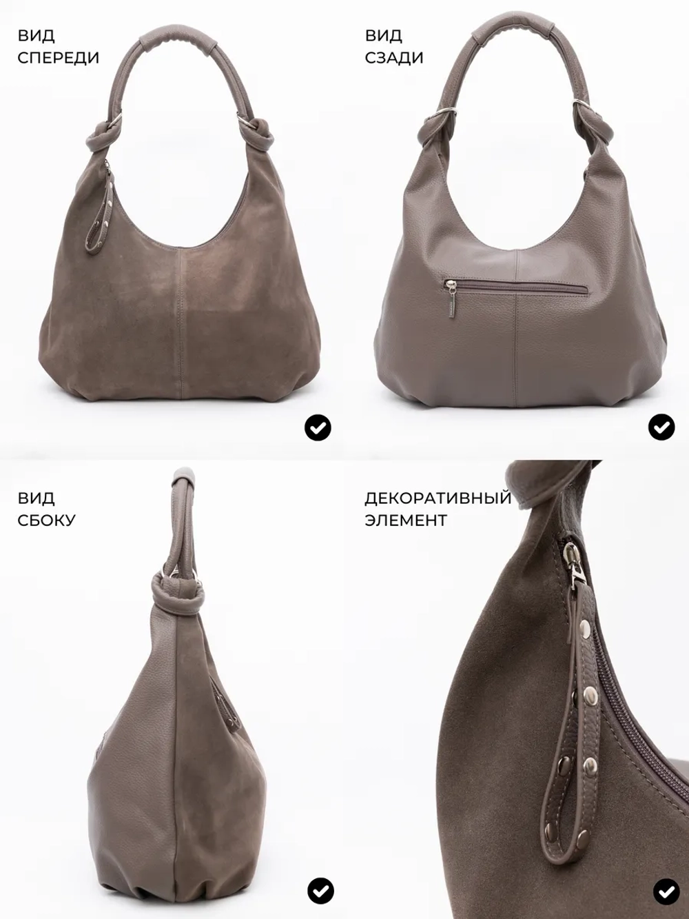 сумка большая через плечо шоппер натуральная замша