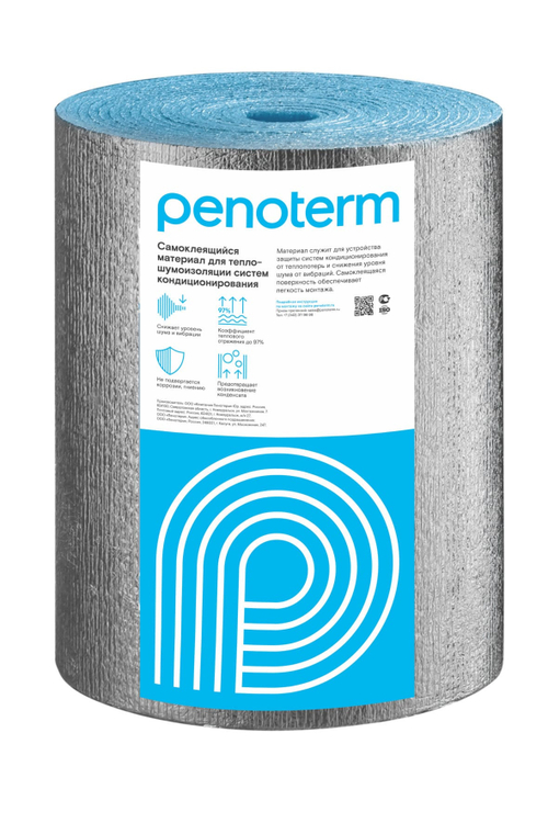 Порилекс НПЭ ЛФ Тип С