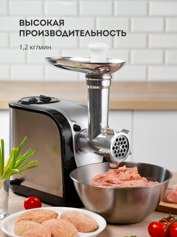 Мясорубка электрическая GALAXY LINE GL2416 ( 1800 Вт)