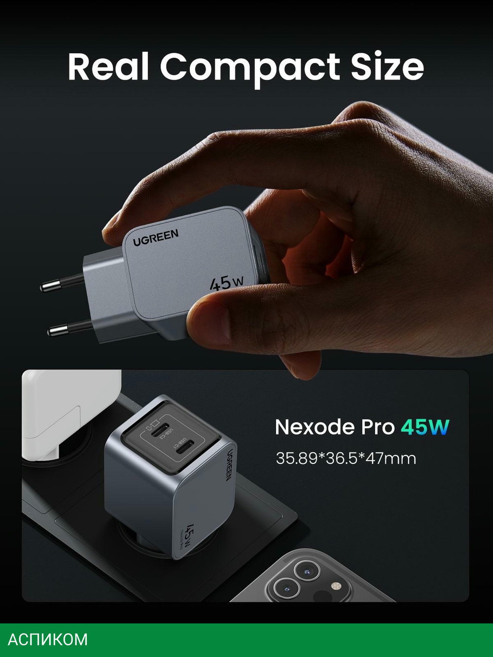 Сетевое зарядное устройство Ugreen X707 Space Gray (35008)