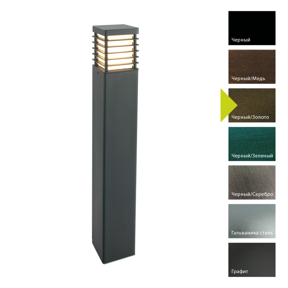 Фонарный столб Norlys HALMSTAD 296 Norlys