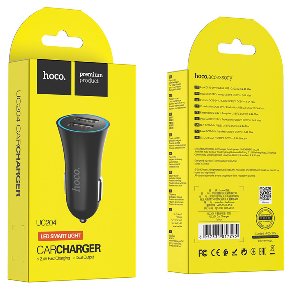АЗУ HOCO UC204 2USB. Black