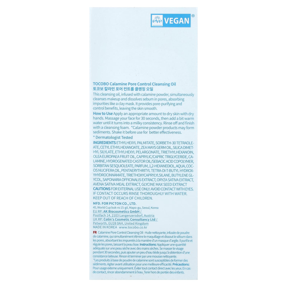 Tocobo, каламин, очищающее масло для контроля пор, 200 мл (6,76 жидк. унции)