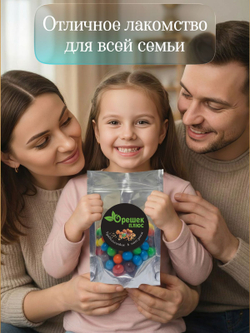 Арахис в цветной глазури 150гр