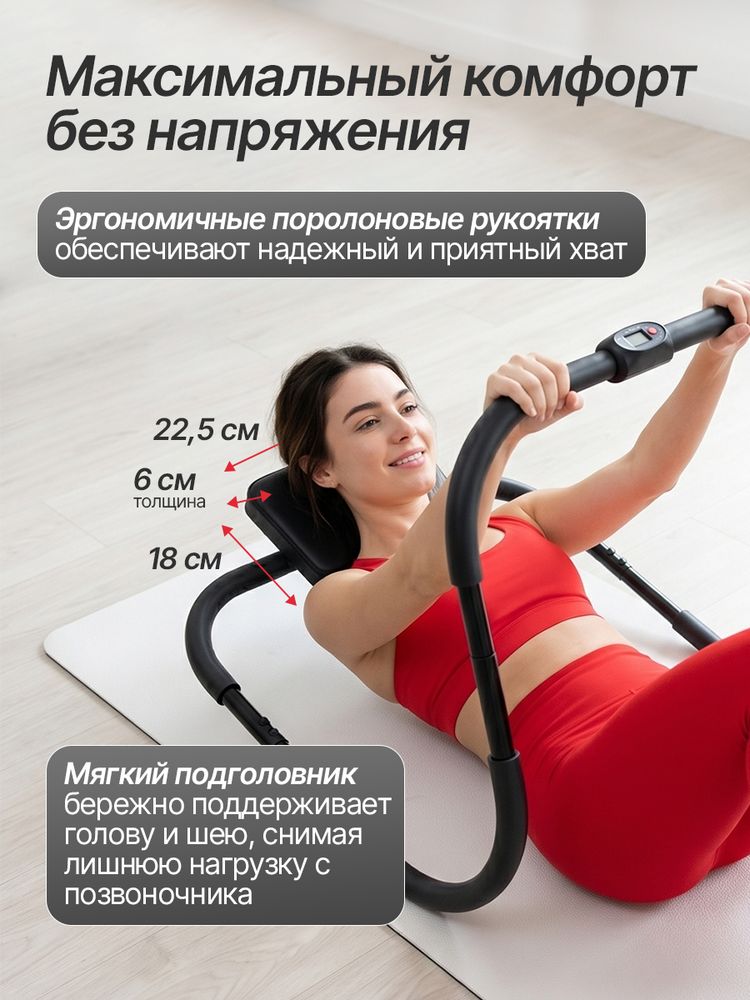 Тренажер для пресса DFC Hollan Bot AB Roller SQ-32593