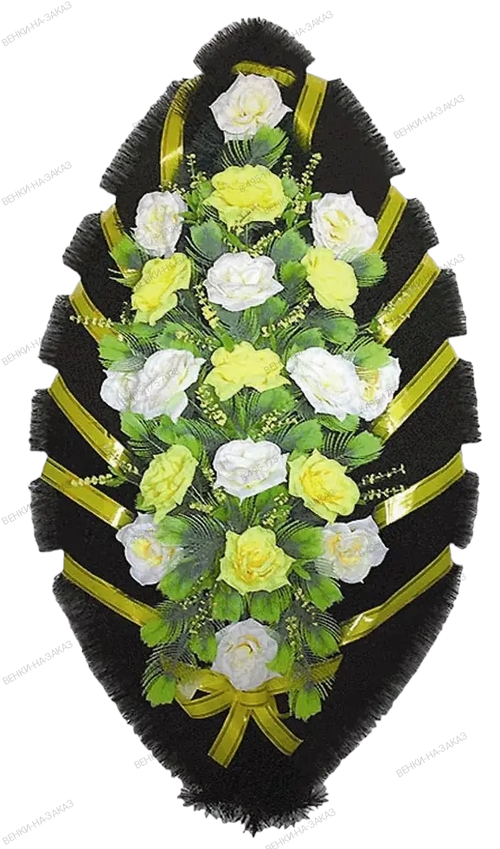 Венок траурный «Стандарт» №23 (140 см)