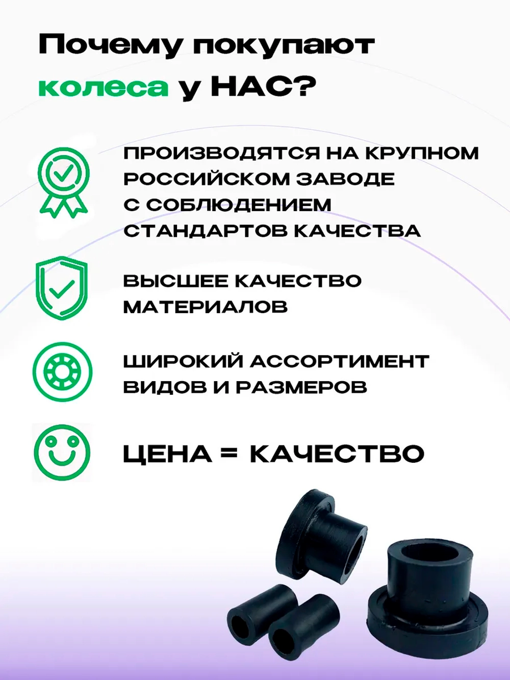 Колесо для дивана Венеция узкое D42 с втулкой, 2 шт