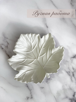 Подставки декоративные