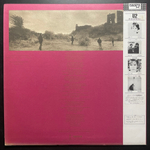 U2 - The Unforgettable Fire (Япония 1984г.)