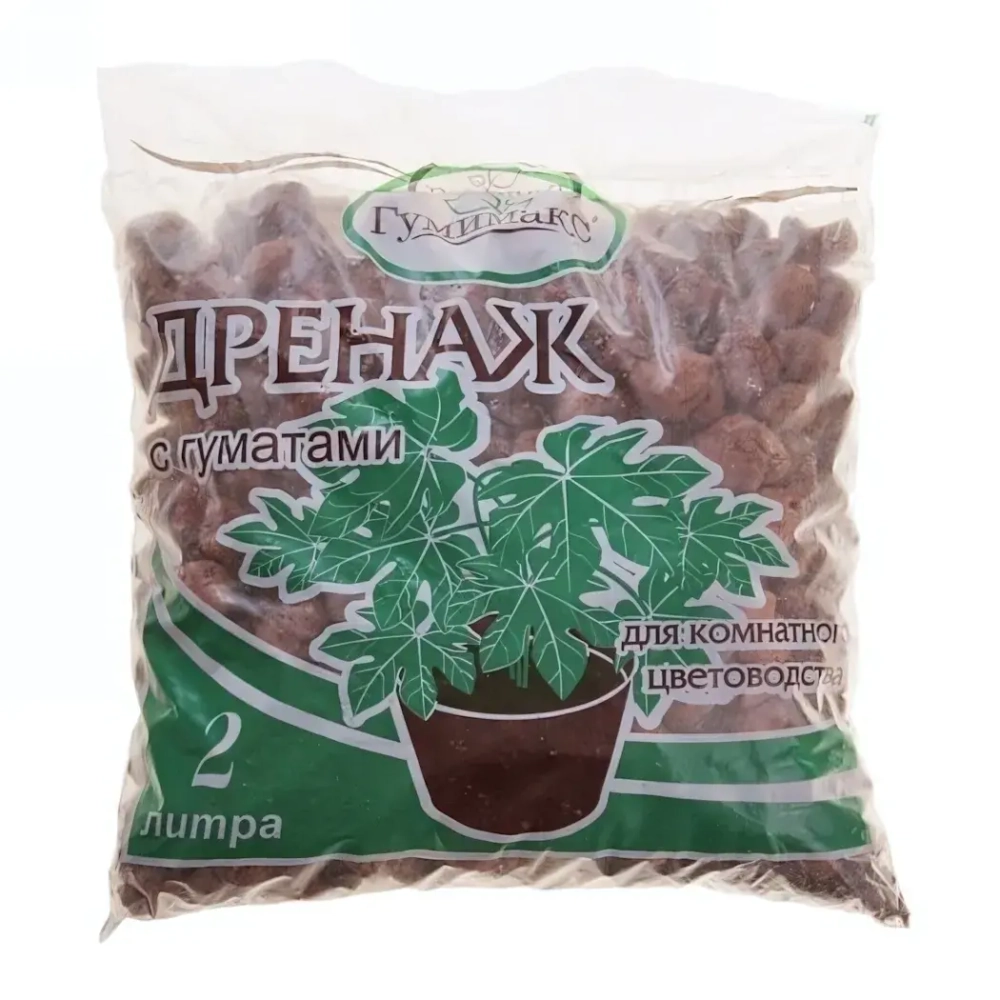 Дренаж с гуматами для комннатного цветоводства 2 л Гумимакс