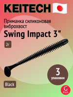 Приманка силиконовая Keitech Swing Impact 4.5" #417 Gold Flash Minnow, 3 упаковки по 6 штук