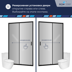 Душевая дверь RGW CL-13B (Cora, 1500)