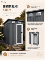 Металлический хозблок 5×3, 148,5×83×184 см