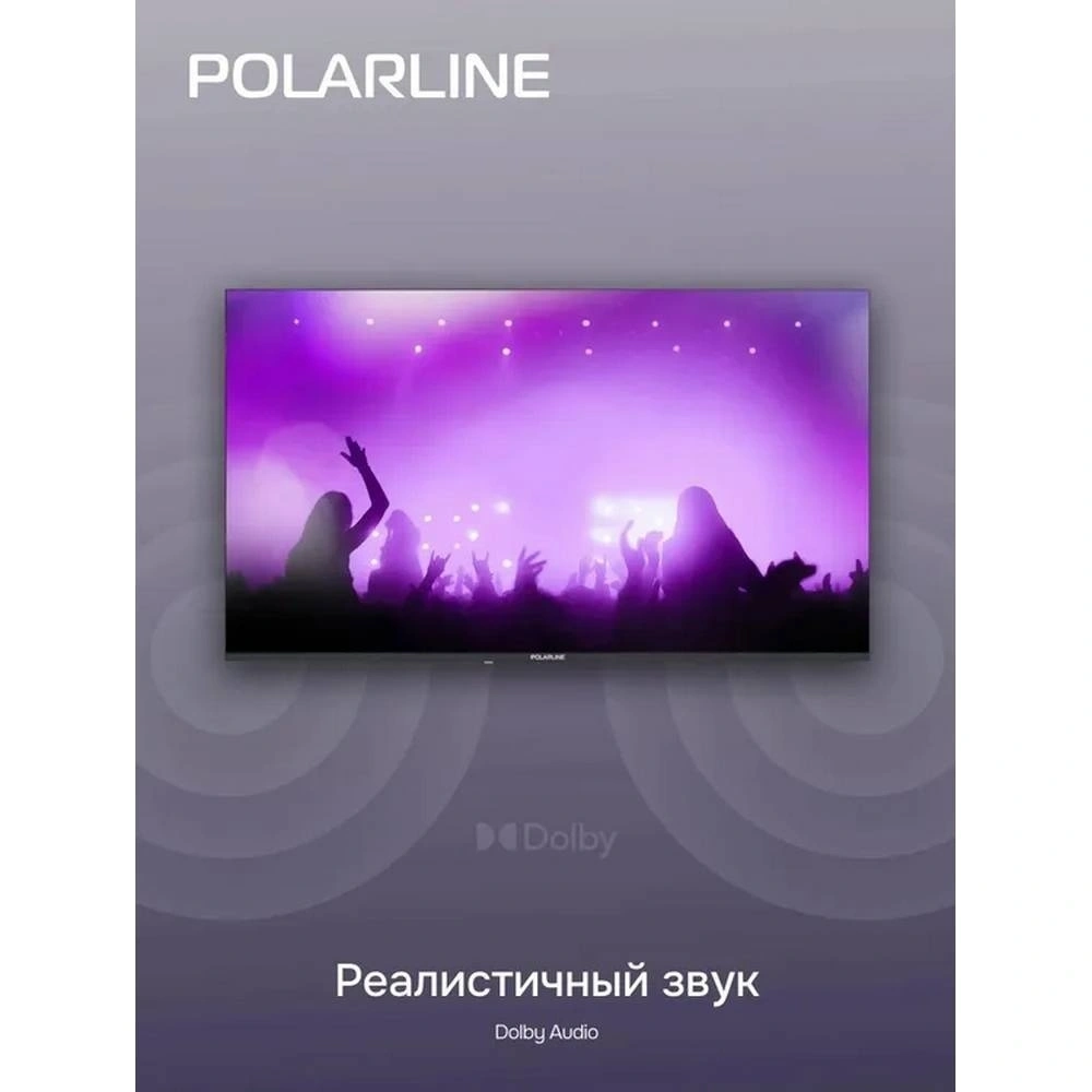Телевизор PolarLine 50PQ71STC-SM 50" 4K Ultra HD QLED Smart черный/серебристый