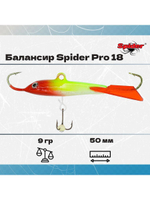 Балансир рыболовный Pro 18 9гр, 50мм, цвет 09