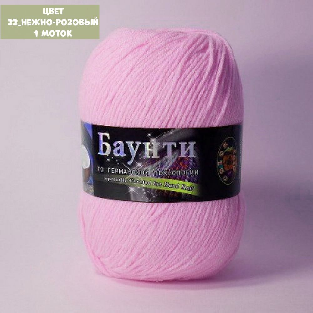 Баунти (Color City)