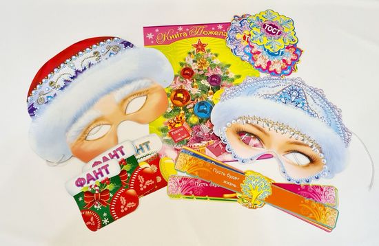 Набор "Веселый праздник Новый год!"