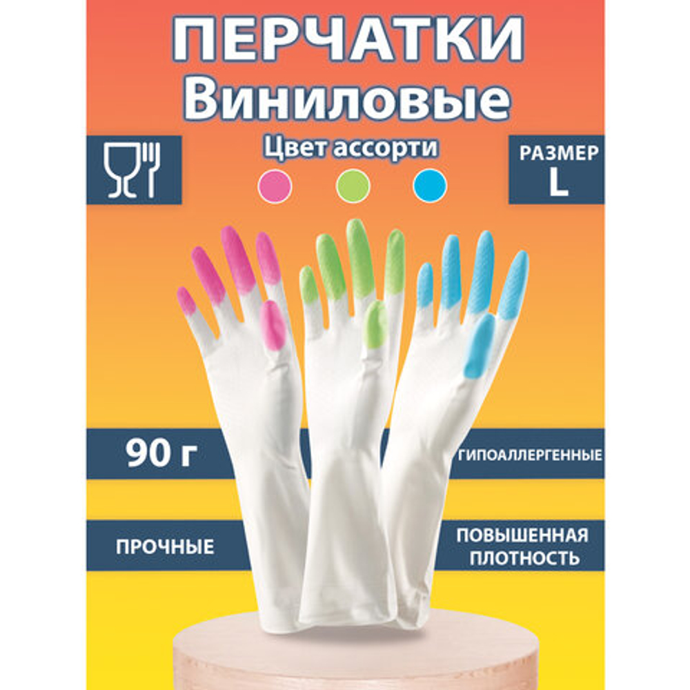 Перчатки МНОГОРАЗОВЫЕ виниловые SUPER КОМФОРТ, гипоаллергенные, размер 8-9, L (большой), вес 90 г, Komfi, ADM