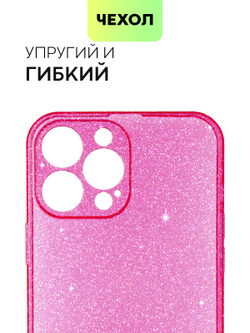 Чехол BROSCORP для Apple iPhone 13 Pro Max оптом (арт. IP13PROMAX-TPU-BRILLIANCE-RED)