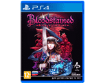 BloodStained: Ritual of the Night (PS4) Б\У