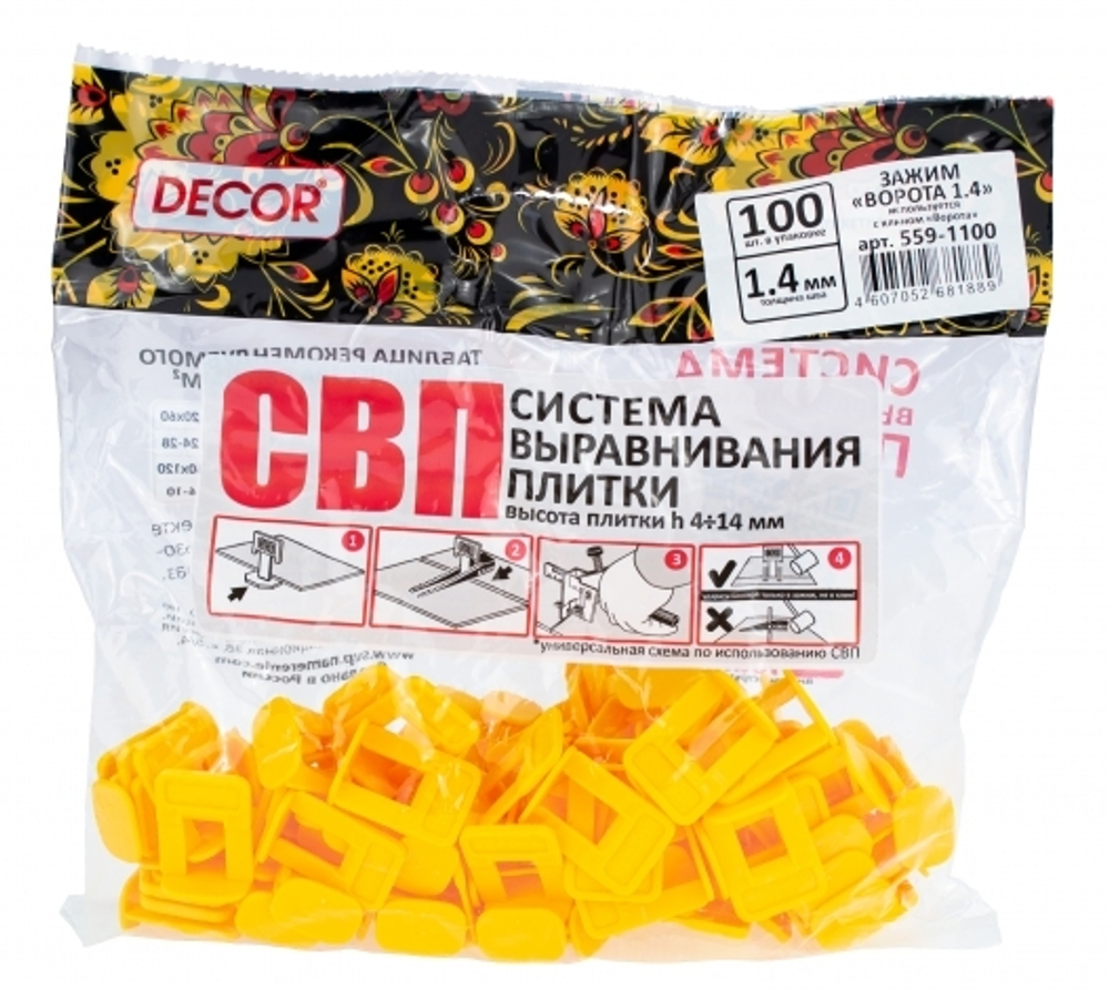 ЗАЖИМ ВОРОТА СВП 1,4ММ 100ШТ 559-1100