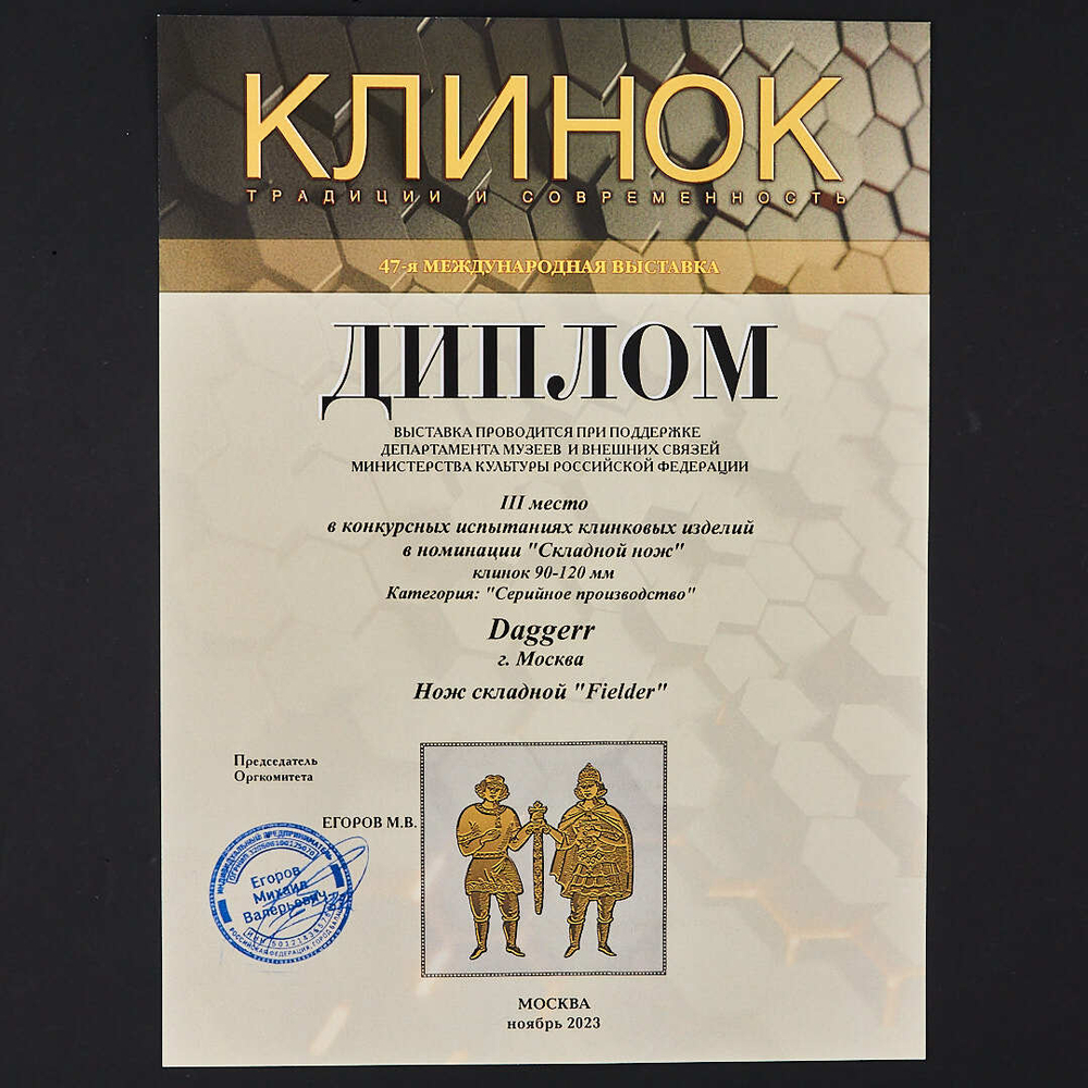 Нож Fielder Olive SW DL