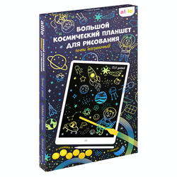 Большой космический планшет alilo для рисования 13,5 дюймов со штампиками и стилусами