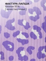 Леггинсы в рубчик лосины для школы и садика