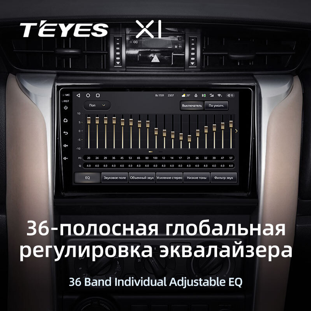 Teyes X1 9" для Toyota Fortuner 2015-2018