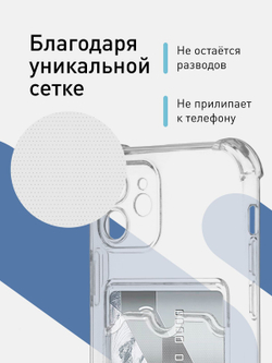 Чехол ROSCO для Apple iPhone 12 оптом (арт. IP12-HARD-TPU-POCKET)