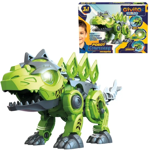 Игрушка робот интерактивный "Динозавр Стегозавр" 3 в 1