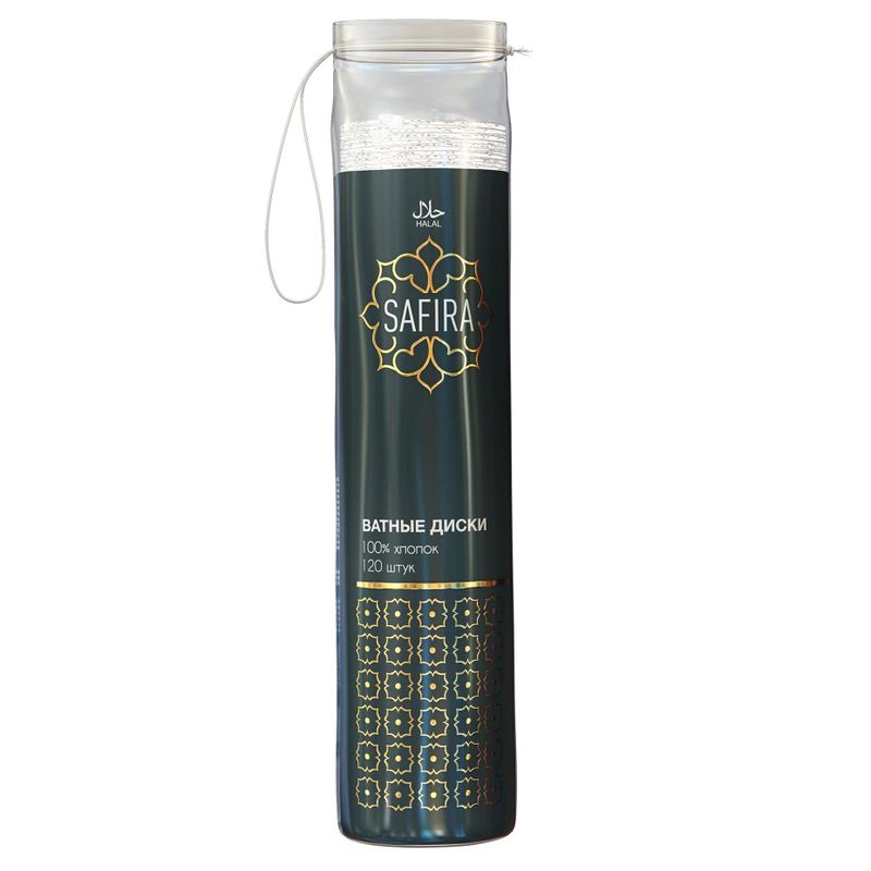 Диски ватные SAFIRA classic 120 шт/уп