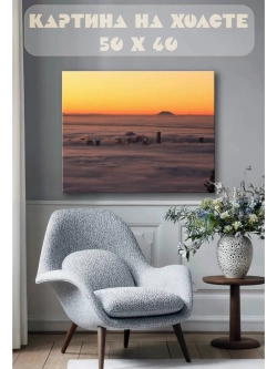 Картина на стену 40 X 50 Его