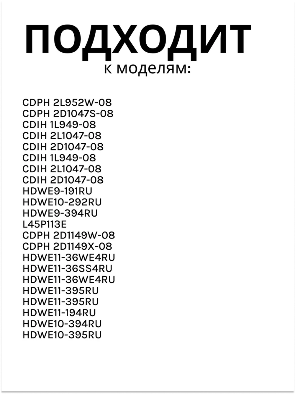 Крепление нагревательного элемента 0120203011 Haier