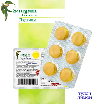 Леденцы Sangam Herbals Basilis Tulsi Lemon Тулси и Лимон 16 г