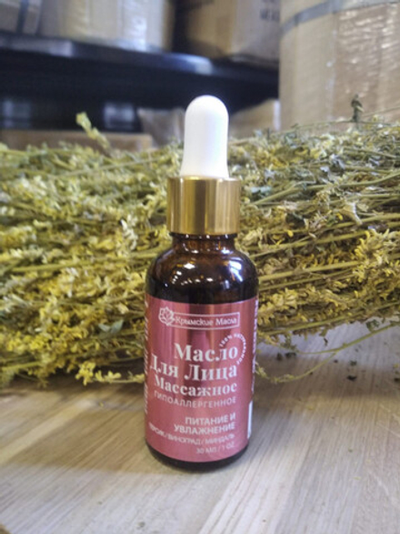 Масло для лица массажное, 30 мл пипетка, Крымские масла