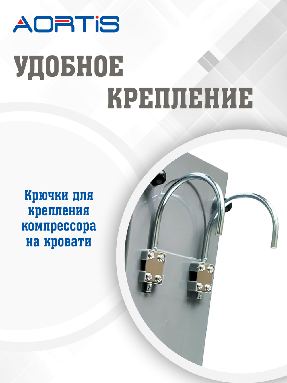 Матрас противопролежневый AORTIS ячеистый M130